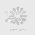 بیو فوتبال